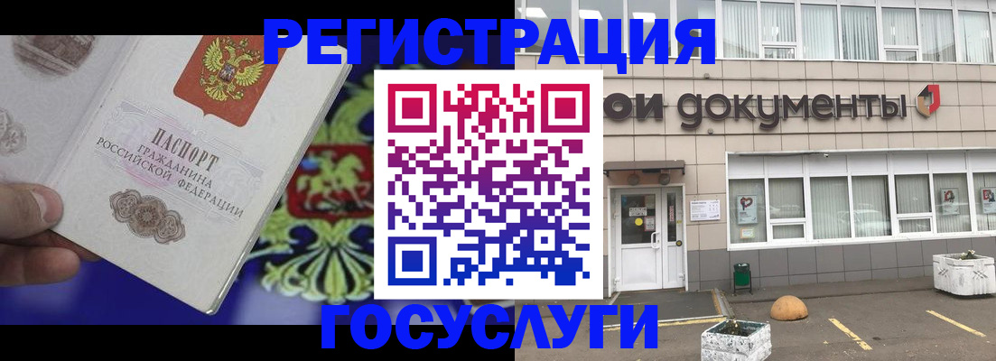 временная регистрация в квартире в Баксане